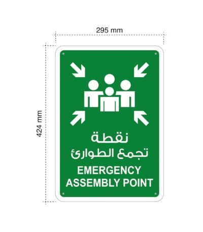 Emergency Assembly Point Signage