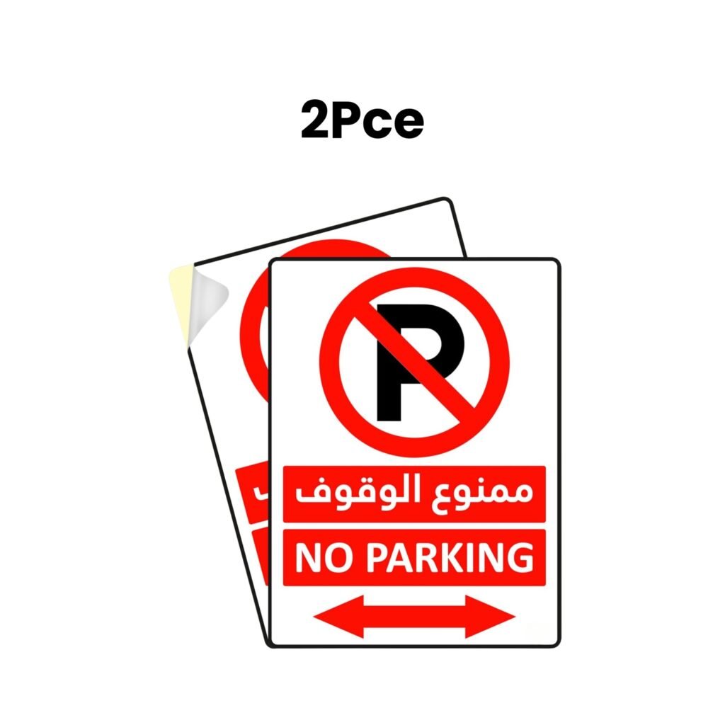 No Parking Sign Sticker