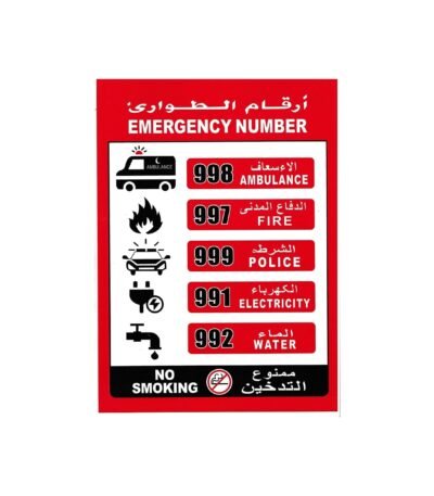 Emergency Number Sign In Dubai digitally printed vinyl sticker