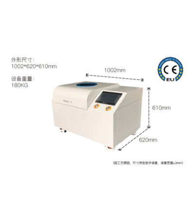 PMQW2 Multi-angle Planetary Ball Mill