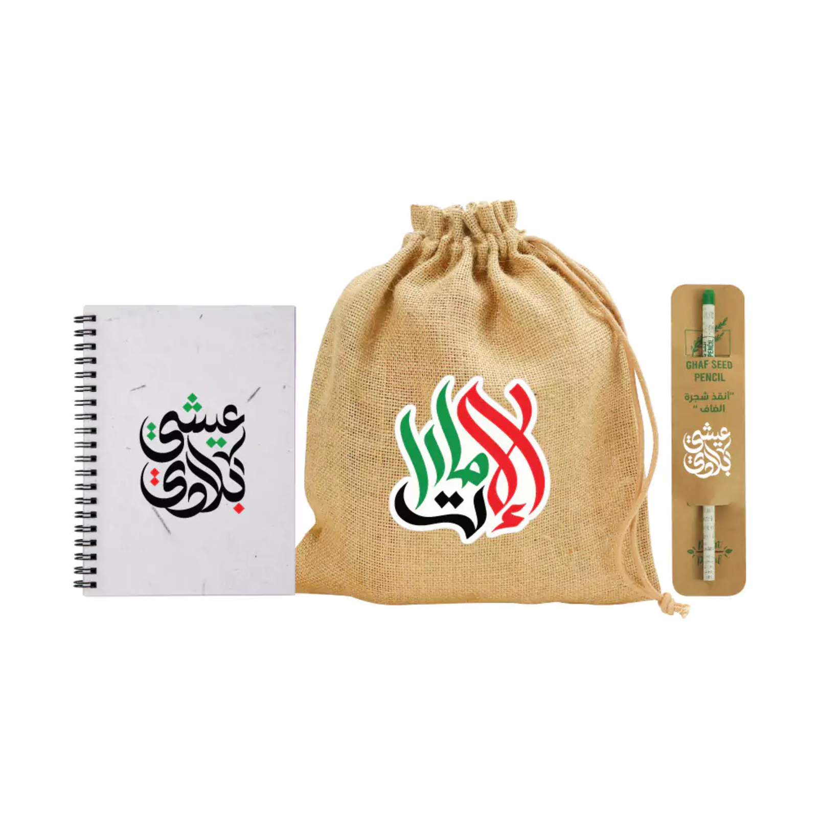 Jute Pouch Gift Set National Day